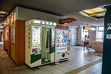 《JOJO群星之战R》免费DLC新预告：天气预报和普奇神父